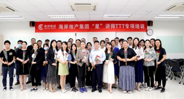 地产集团举行“星”讲师TTT专项培训通讯稿（邓总改）895.JPG